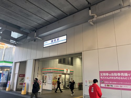 山下オートパーツさんへ向かう