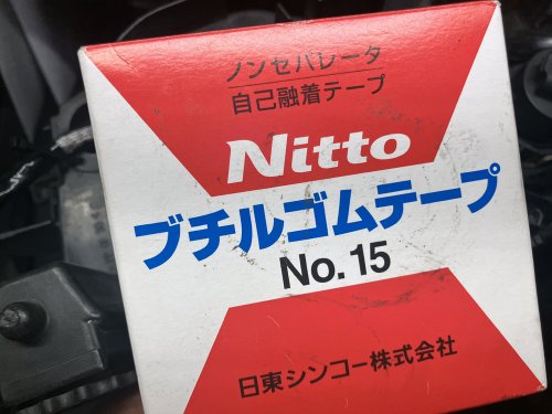 ブチルゴムテープ