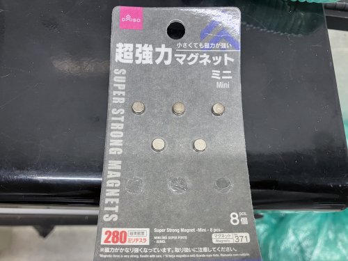 ダイソーのネオジウムマグネット