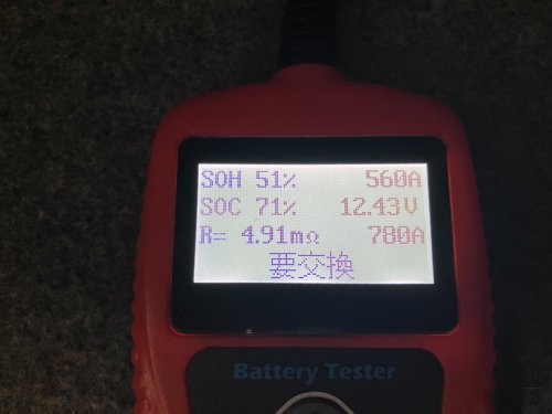 再度バッテリーチェッカーで調べてみた
