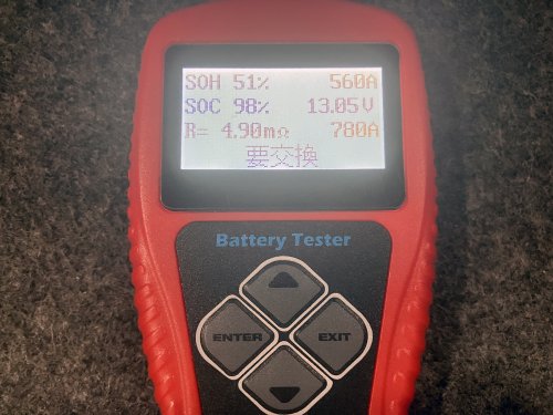 パルス充電後再度バッテリー状態を計測