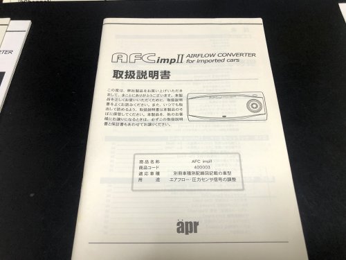 apr AFC-IMP2 10
