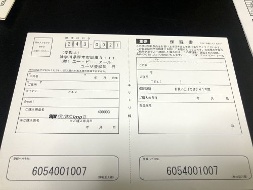 apr AFC-IMP2 12