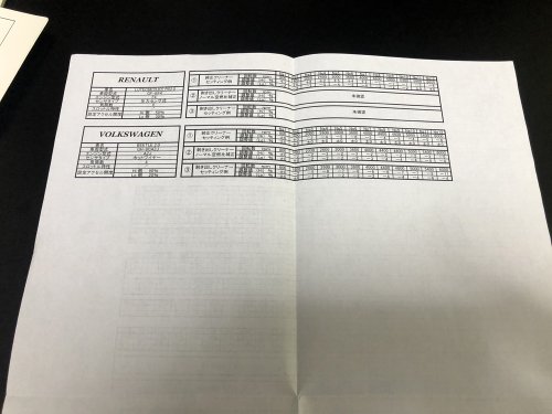apr AFC-IMP2 16