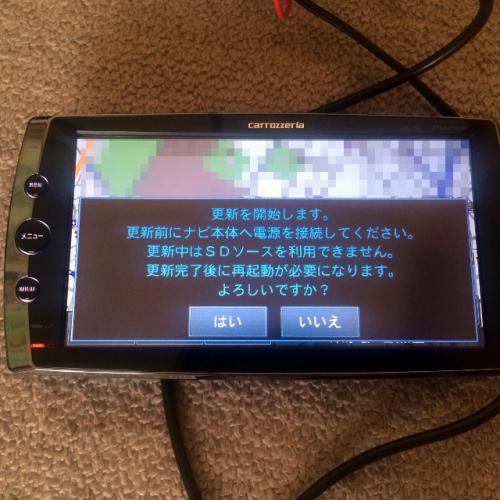 エアーナビ AVIC-T99更新画面