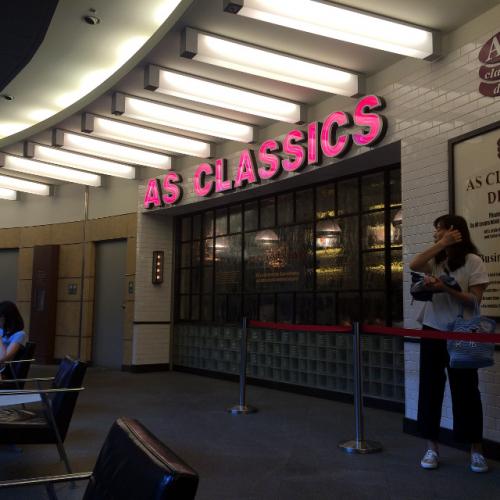 AS CLASSICS DINER　六本木ヒルズ