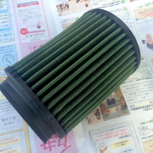 乾燥後のGreen Air Filter