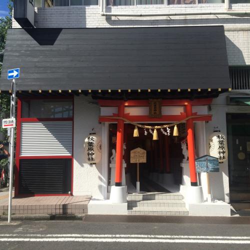 秋葉原神社