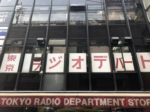 秋葉原ラジオデパート