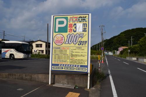 鹿島神社駅　駐車所料金