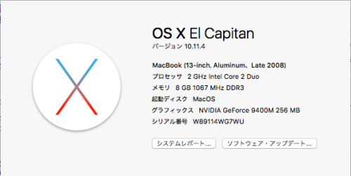 OS X El Capitan MacBook 13-inch Aluminum Late 2008
