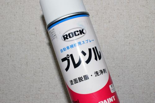 ロックペイント プレソルベント スプレー シリコンオ