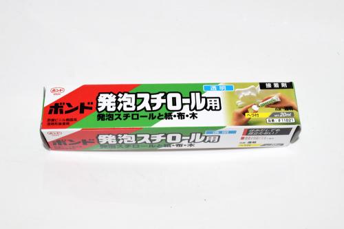 コニシ ボンド 発泡スチロール用(箱) 20ml